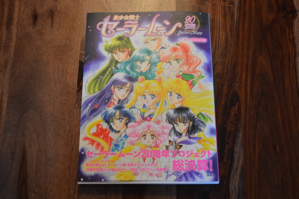 Sailor Moon 20th Anniversary Book - Cover