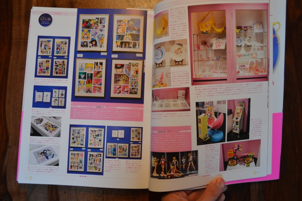 Sailor Moon 20th Anniversary Book - Roppongi Hills Exhibit