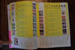 Sailor Moon 20th Anniversary Book - Old Sailor Moon Musicals