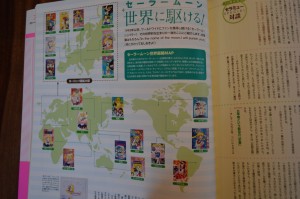 Sailor Moon 20th Anniversary Book - World Map