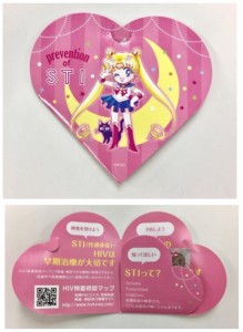 Sailor Moon condoms