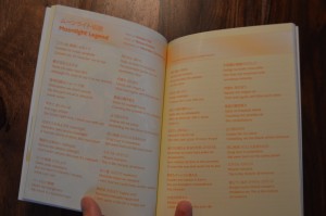 Sailor Moon S Part 1 Blu-Ray - Limited Edition Book - Lyrics