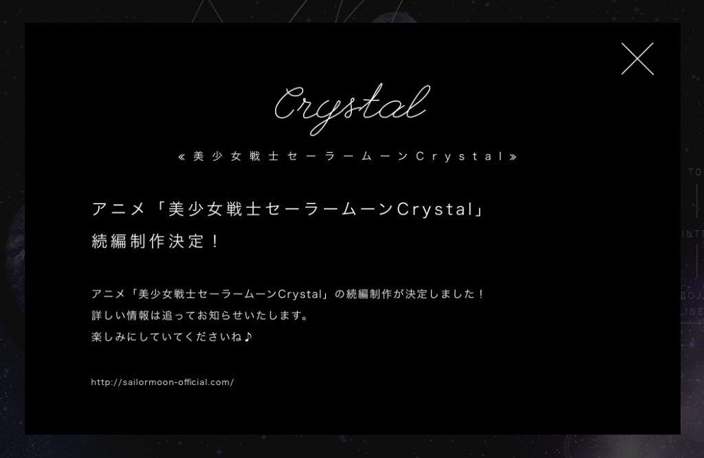 New episodes of Sailor Moon Crystal announced
