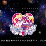 Sailor Moon 25th Anniversary project