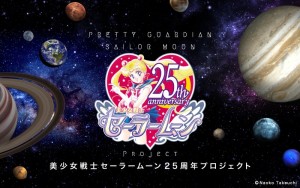 Sailor Moon 25th Anniversary project