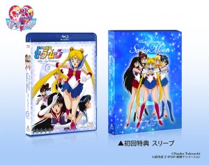 Sailor Moon Blu-Ray Collection vol. 2