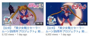Sailor Moon episode 1 and Sailor Moon R episode 47 on YouTube