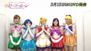 Sailor Moon Amour Eternal DVD - Special features - Sailor Guardians