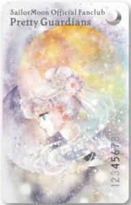 Official Sailor Moon Fan Club - Membership Card