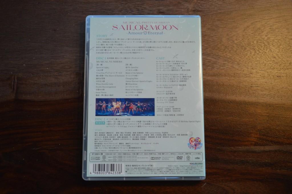 Sailor Moon Amour Eternal Musical DVD - Back