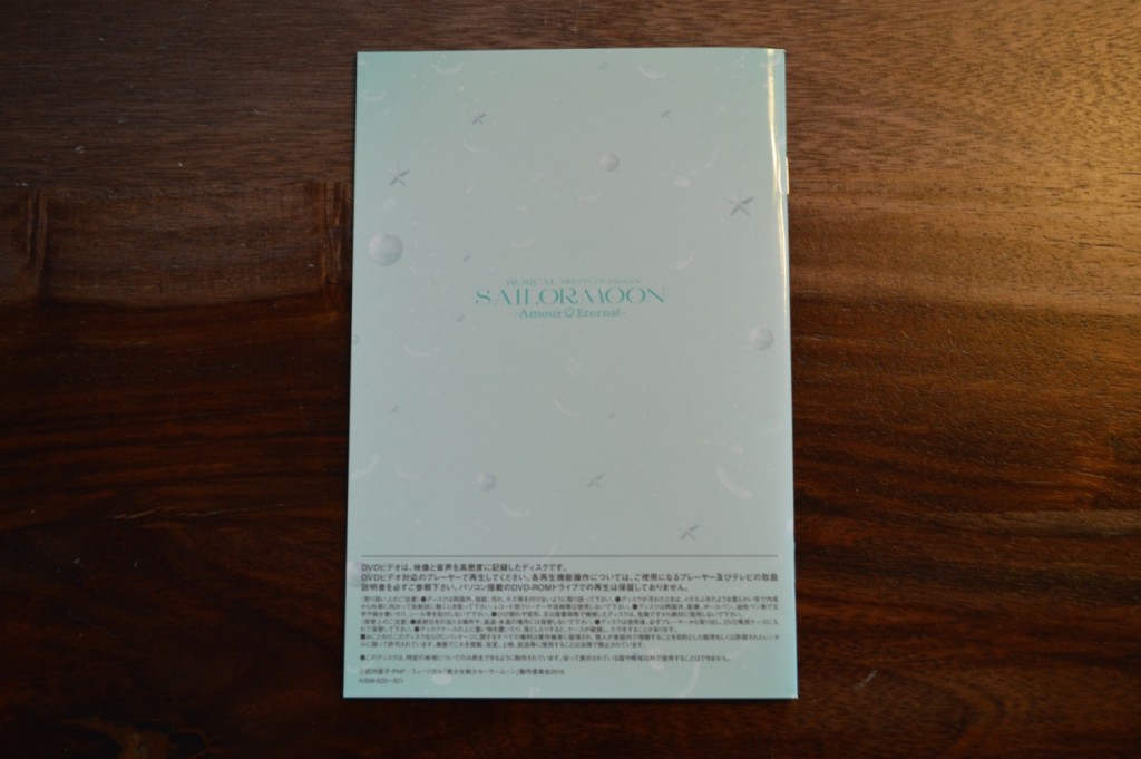 Sailor Moon Amour Eternal Musical DVD - Booklet - Back