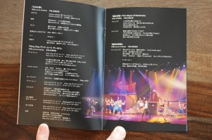 Sailor Moon Amour Eternal Musical DVD - Booklet - Pages 11 and 12