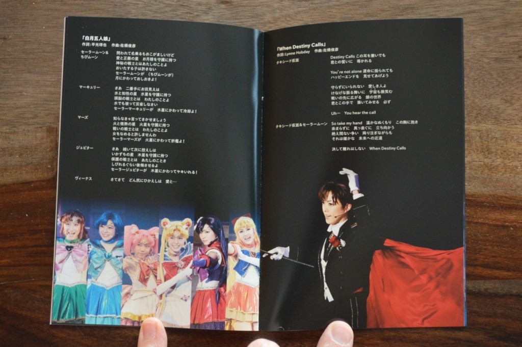 Sailor Moon Amour Eternal Musical DVD - Booklet - Pages 13 and 14