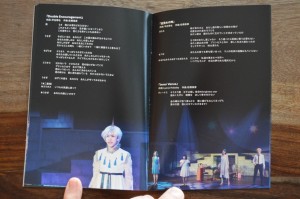 Sailor Moon Amour Eternal Musical DVD - Booklet - Pages 15 and 16