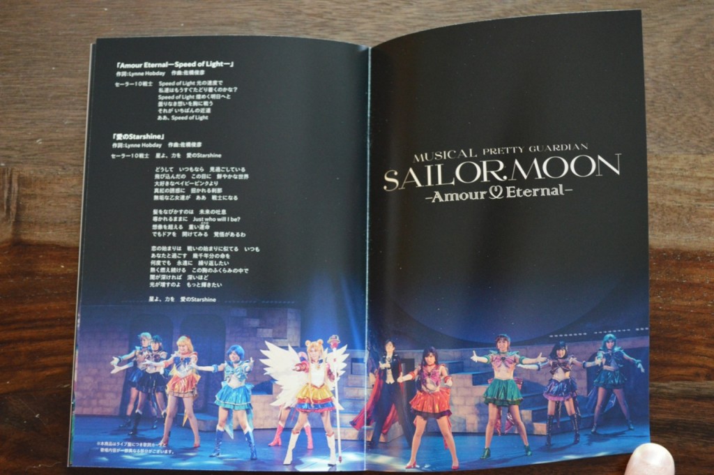 Sailor Moon Amour Eternal Musical DVD - Booklet - Pages 19 and 20