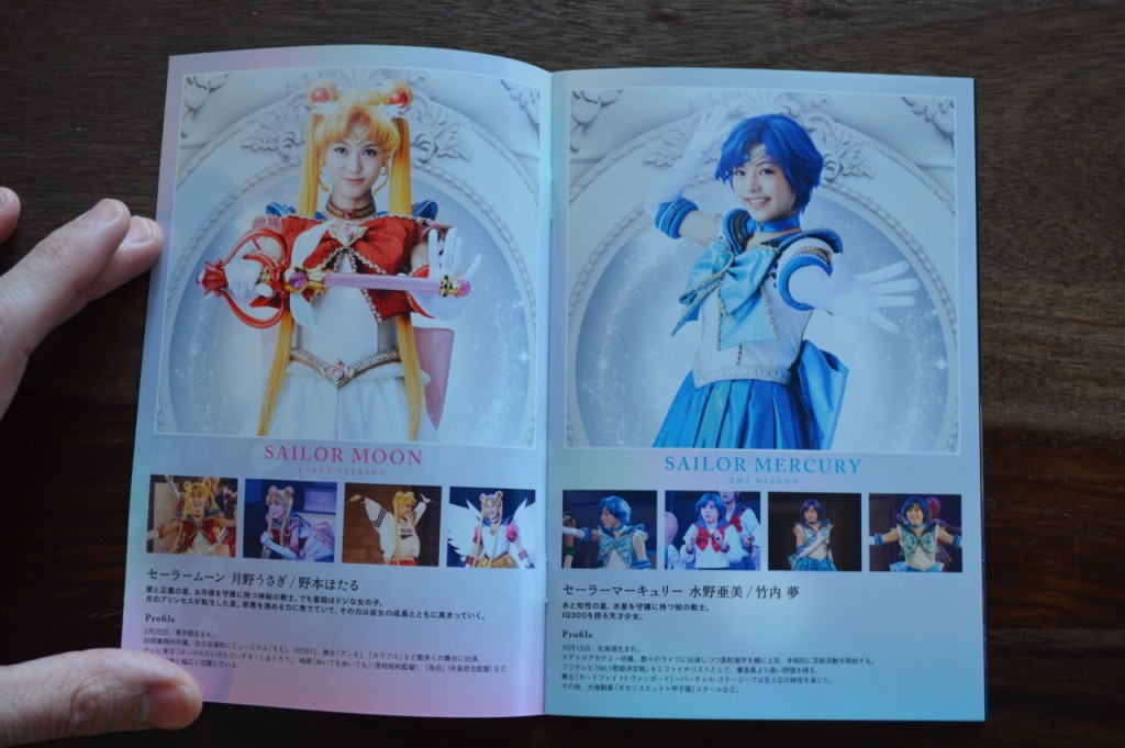 Sailor Moon Amour Eternal Musical DVD - Booklet - Pages 1 and 2