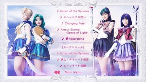 Sailor Moon Amour Eternal Musical DVD - Scene selection menu 3