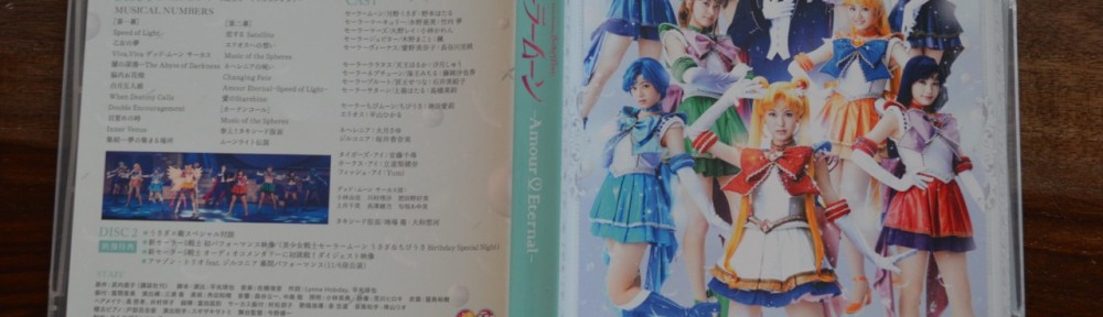 Sailor Moon Amour Eternal Musical DVD - Front and back covers