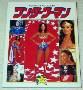 Japanese Wonder Woman book