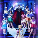 Sailor Moon Le Mouvement Final banner