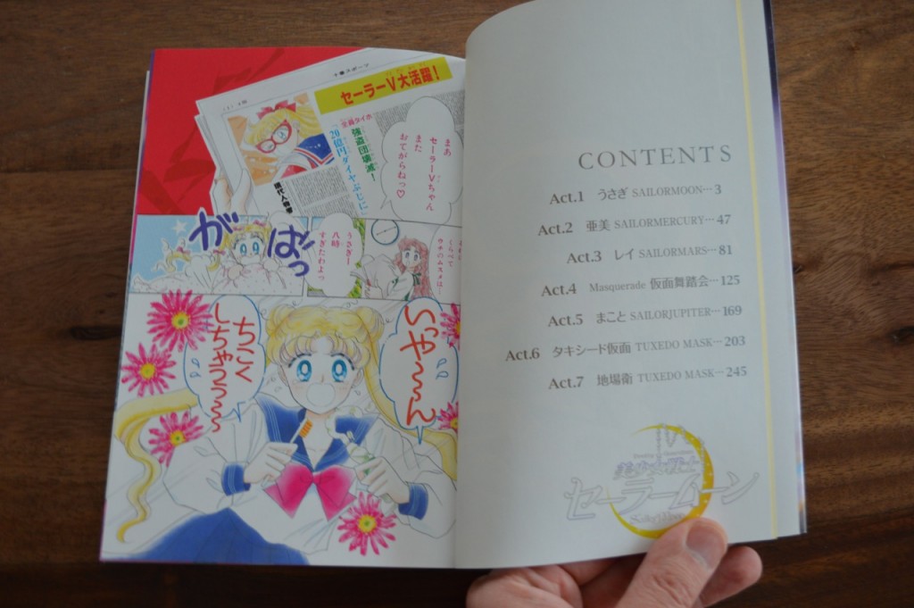 Sailor Moon Complete Edition Manga colour pages