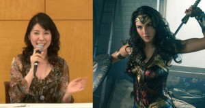 Kotono Mitsuishi is not the Japanese voice of Wonder Woman