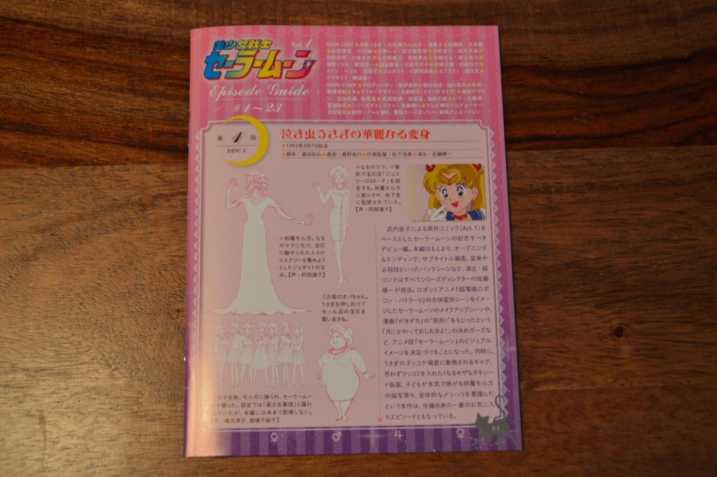 Sailor Moon Japanese Blu-Ray Vol. 1 - Booklet - Episode 1
