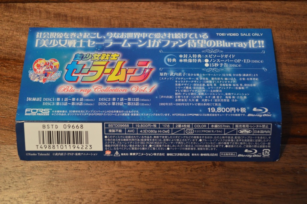 Sailor Moon Japanese Blu-Ray Vol. 1 - Info