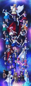 The cast of Sailor Moon Le Mouvement Final