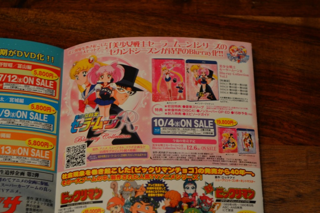 Sailor Moon Japanese Blu-Ray Collection Volume 2 - Ad for Sailor Moon R Blu-Ray