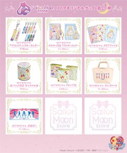 Sailor Moon Store - Goods