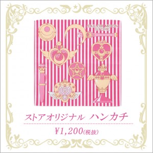 Sailor Moon Store - Maybe a handkerchief?