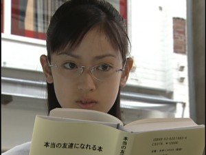 Live Action Pretty Guardian Sailor Moon Act 5 - Ami reads a book on friendship