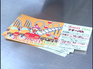 Live Action Pretty Guardian Sailor Moon Act 7 - Tickets to Angel Park