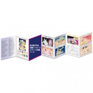 Sailor Moon Stamp set booklet including 8 premium postcards
