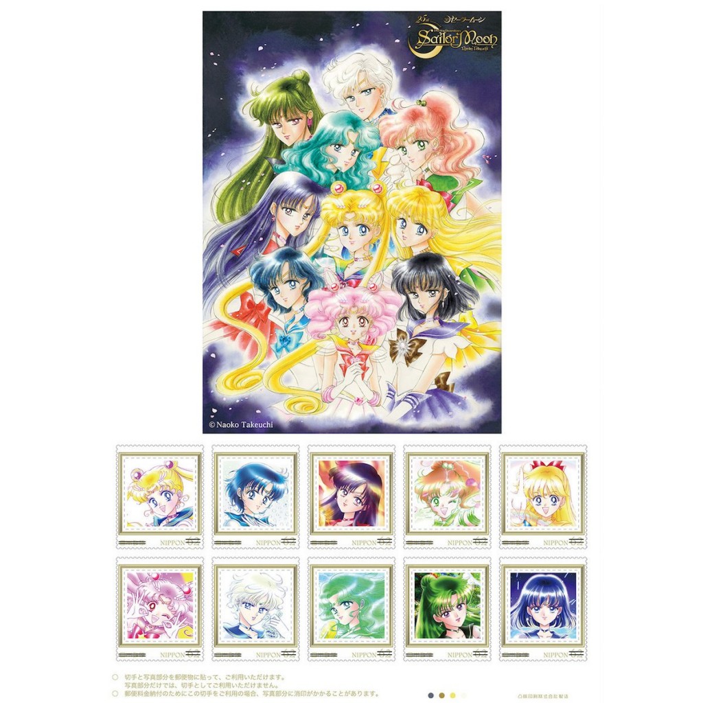 Sailor Moon Stamp set