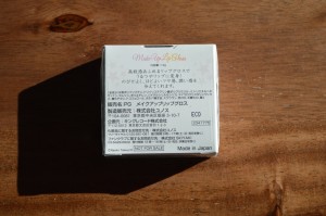 Sailor Moon Official Fan Club - 1st Year Lip Gloss