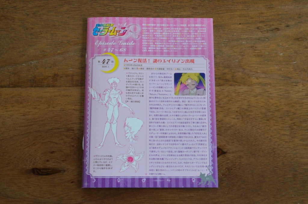 Sailor Moon R Japanese Blu-Ray vol. 1 - Episode guide episode 47
