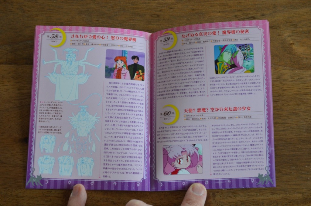 Sailor Moon R Japanese Blu-Ray vol. 1 - Episode guide episodes 58 to 60