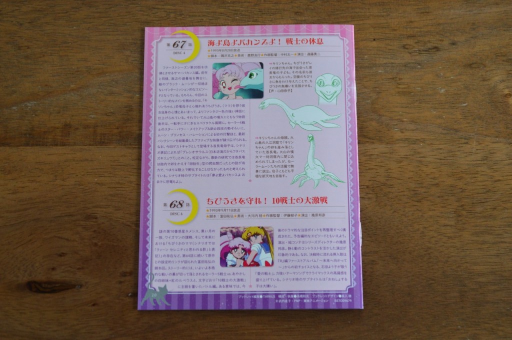 Sailor Moon R Japanese Blu-Ray vol. 1 - Episode guide episodes 67 and 68