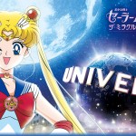 Pretty Guardian Sailor Moon The Miracle 4-D