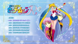 Sailor Moon R Part 1 Japanese Blu-Ray - Disc 2 menu
