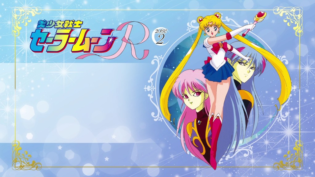 Sailor Moon R Part 1 Japanese Blu-Ray - Disc 2 menu