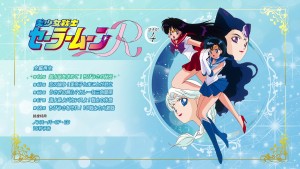 Sailor Moon R Part 1 Japanese Blu-Ray - Disc 4 menu