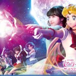 CG Sailor Moon and the Sailor Team - Sailor Moon The Miracle 4-D Attraction