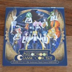 Pretty Guardian Sailor Moon Classic Concert CD - Booklet