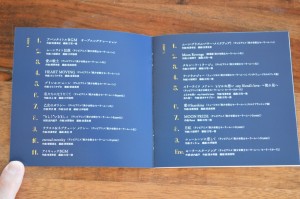 Pretty Guardian Sailor Moon Classic Concert CD - Track listing