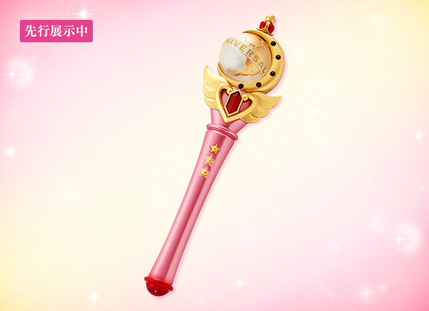 Sailor Moon The Miracle 4-D Attraction - Cutie Universal Rod