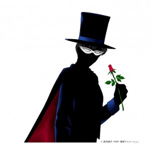 Sailor Moon The Miracle 4-D Attraction - Tuxedo Mask