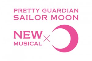 Logo - 3rd Sailor Moon Musical